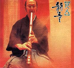 Shakuhachi - Ryudo - 01