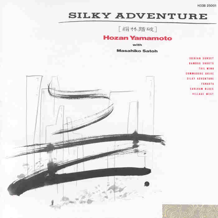 Silky Adventure