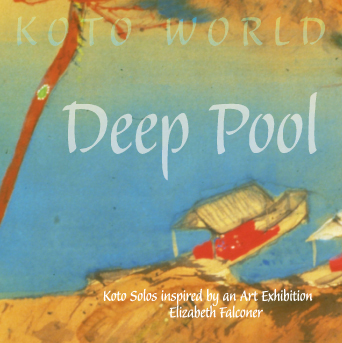 Deep Pool