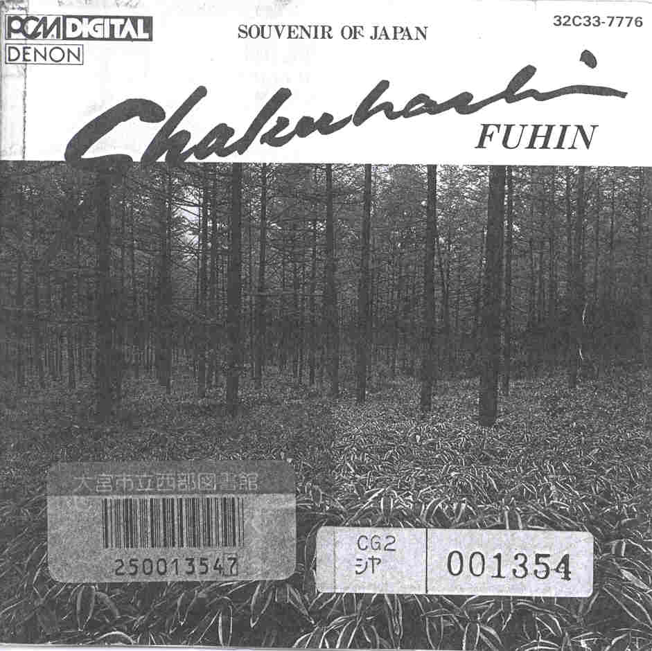 Souvenir of Japan - Shakuhachi Fuhin